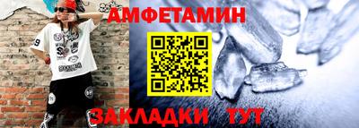 соль курить ск Балашиха