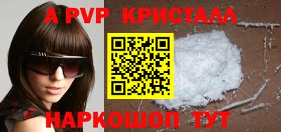 дживик Ирбит