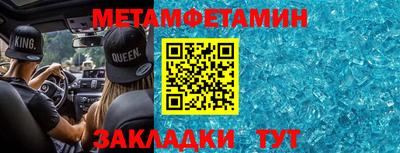 соль курить ск Балашиха