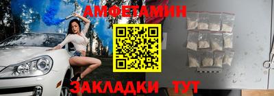 соль курить ск Балашиха