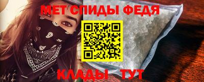 хмурый Ипатово