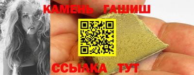 тгк Изобильный
