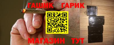 тгк Изобильный