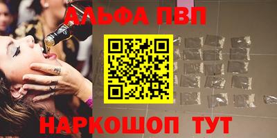 тгк Изобильный