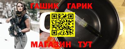 соль курить ск Балашиха