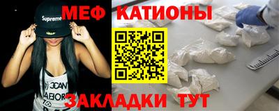 COCAINE Балахна