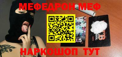дживик Ирбит