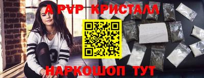 соль курить ск Балашиха