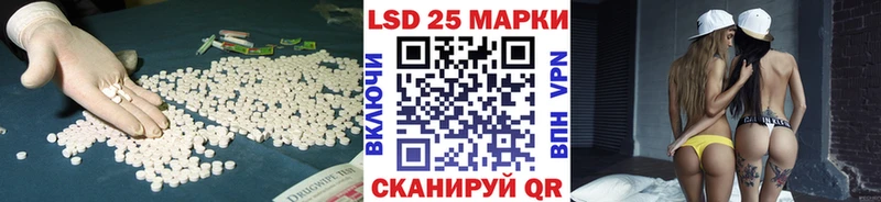 ЛСД экстази ecstasy  где купить наркотик  Курганинск 