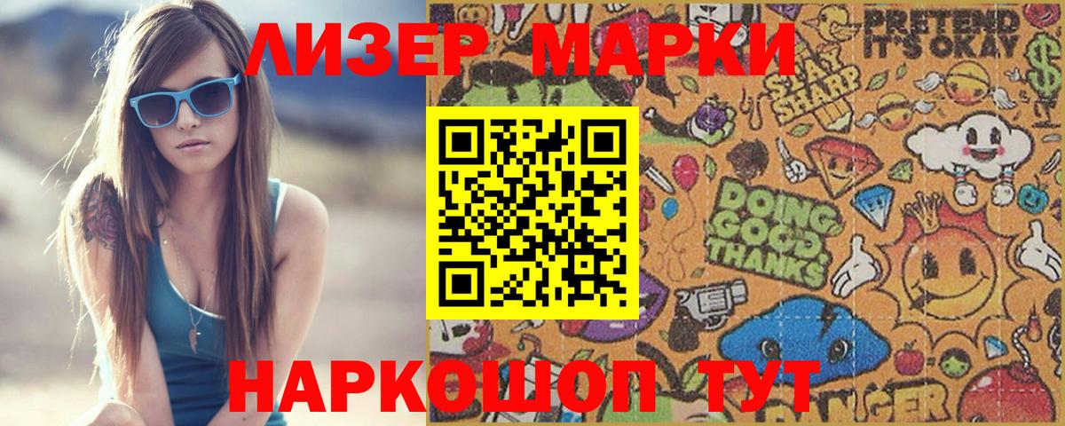 LSD-25 экстази кислота  Вход с VPN  ЛСД экстази кислота  Курганинск 