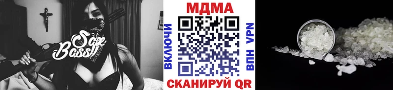 мега ТОР  Курганинск  MDMA VHQ  продажа наркотиков 