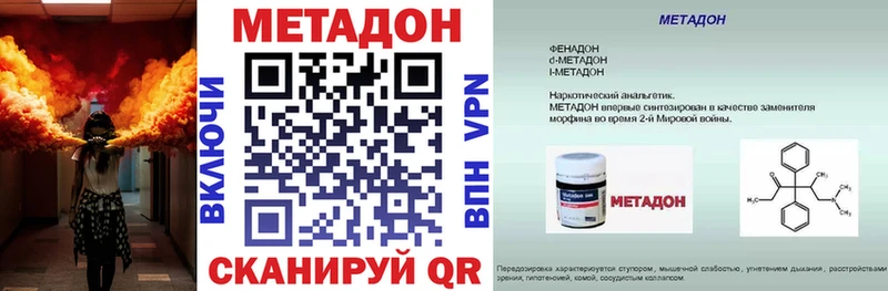 omg ТОР  Курганинск  Метадон мёд 