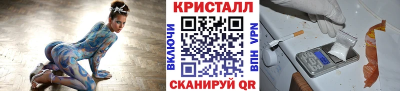 маркетплейс официальный сайт  МЕГА рабочий сайт  Курганинск  Первитин кристалл 