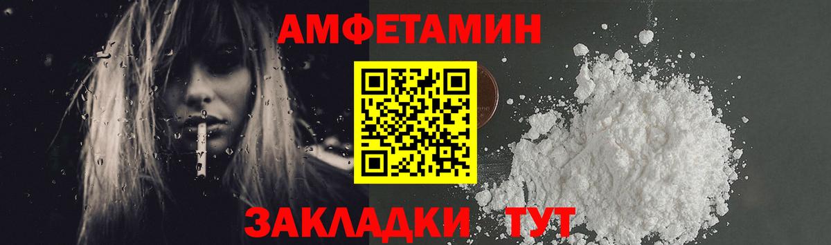 Первитин винт  Первитин винт  Курганинск  Вход с VPN 