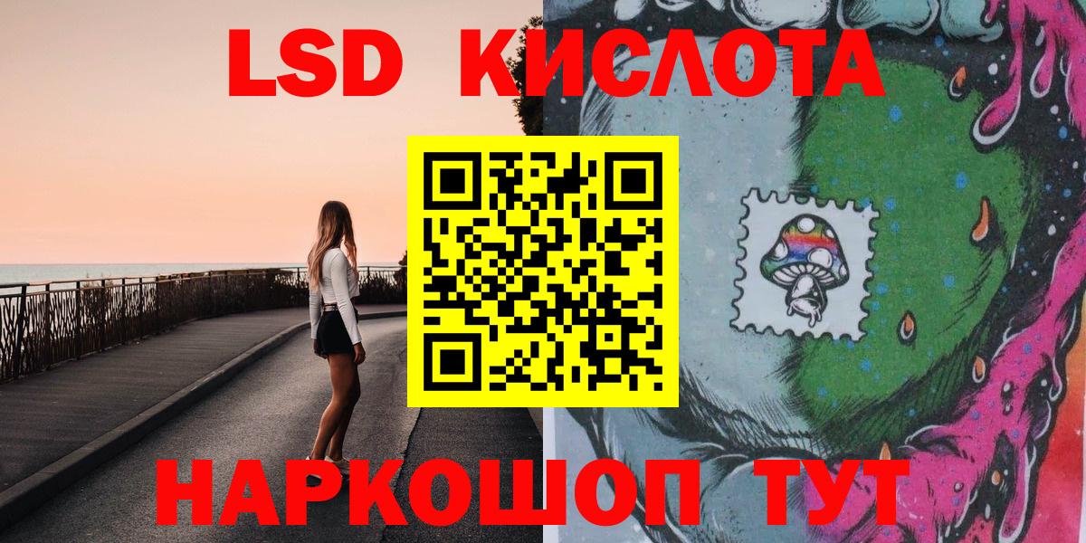 Марки NBOMe 1,8мг Курганинск