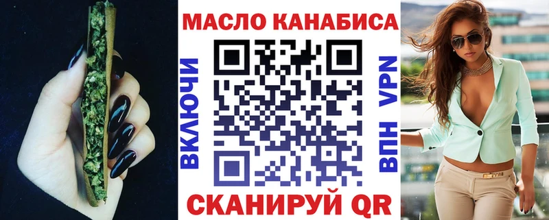 купить  сайты  Курганинск  ТГК Wax 