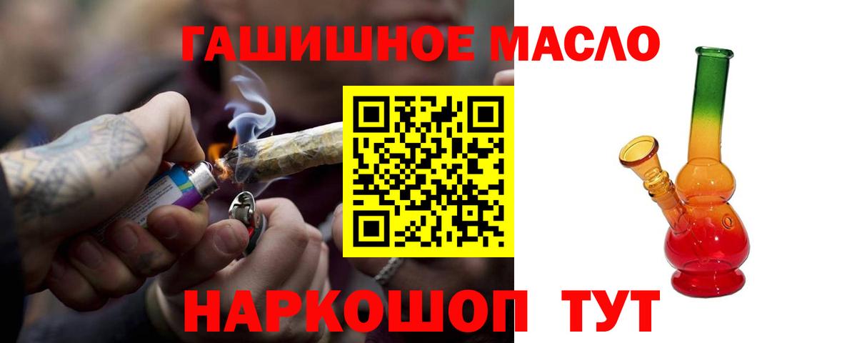 МЕФ кристаллы  Альфа ПВП СК   Курганинск  Вход с VPN  МЕТ  МАРИХУАНА  НБОМе  ГАШИШ  Метадон  ГАШ  COCAIN 