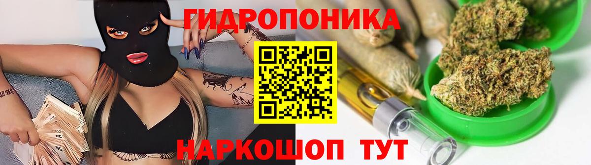 Марихуана SATIVA & INDICA  Конопля VHQ  Шишки марихуана OG Kush  Курганинск  Вход с VPN 